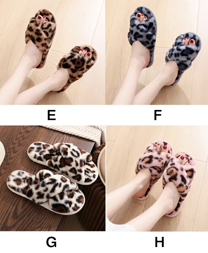 スリッパ ルームシューズ もこもこ 冬 暖かい フェイクファー 無地 豹柄 ふわふわ 室内履き 冬用 レディース ムートン風 おしゃれ トイレ かわいい 可愛い 冷え対策 滑りにくい 蒸れにくい プレゼント 新生活 自宅用