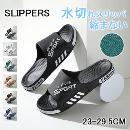 縮まない ベランダ サンダル 穴あきソール 水切れスリッパ 男女兼用 スリッパ 水切りサンダル ベランダスリッパ 滑り止め 履きやすい 軽量 速乾静音 室内スリッパ シャワー トイレ ルームシューズ 柔らか 室内 室外 通気性 PVC 水が溜まらない バス おしゃれ 浴室 柔らか