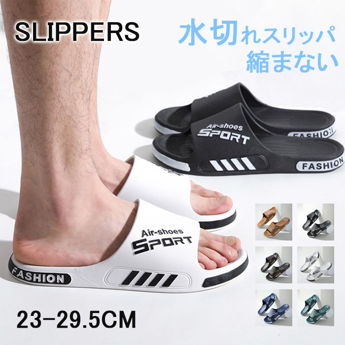 縮まない ベランダ サンダル 穴あきソール 水切れスリッパ 男女兼用 スリッパ 水切りサンダル ベランダスリッパ 滑り止め 履きやすい 軽量 速乾静音 室内スリッパ シャワー トイレ ルームシューズ 柔らか 室内 室外 通気性 PVC 水が溜まらない バス おしゃれ 浴室 柔らか
