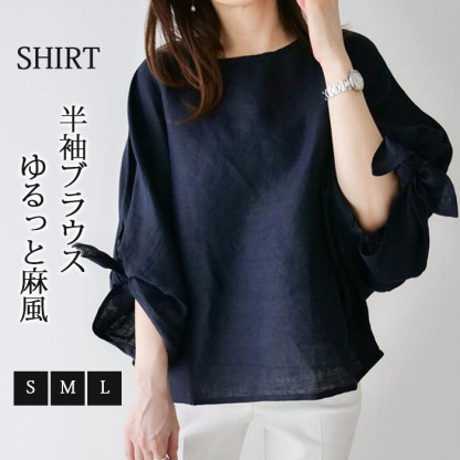 綿麻 シャツ ガーゼシャツ ブラウス レディース 綿麻シャツ チュニック 羽織り コットン ベーシック コットンシャツ トップス 長袖 無地 プレゼント 30代 40代 50代 春夏秋冬 送料無料 柔らか 長袖シャツ スーツインナー ビッグシルエット