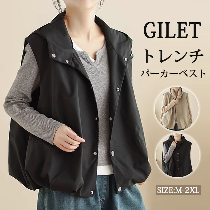 ジレ レディース 春夏 50代 ジレ ベスト ポケットある ロングジレ リネン ノースリーブ 麻風 トレンチベスト 無地 ジレンチ トップス ロングベスト 春 夏 秋 大きいサイズ ゆったり 大人 OL 通勤 30代 40代 ポケット ウェスト糸 羽織り おしゃれ カジュアル 送料無料