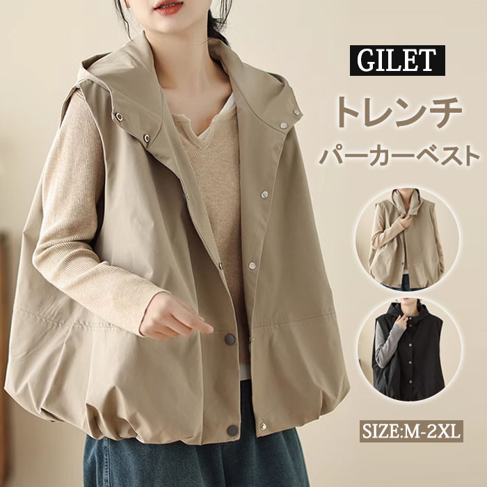 ジレ レディース 春夏 50代 ジレ ベスト ポケットある ロングジレ リネン ノースリーブ 麻風 トレンチベスト 無地 ジレンチ トップス ロングベスト 春 夏 秋 大きいサイズ ゆったり 大人 OL 通勤 30代 40代 ポケット ウェスト糸 羽織り おしゃれ カジュアル 送料無料