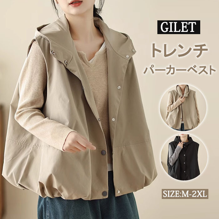ジレ レディース 春夏 50代 ジレ ベスト ポケットある ロングジレ リネン ノースリーブ 麻風 トレンチベスト 無地 ジレンチ トップス ロングベスト 春 夏 秋 大きいサイズ ゆったり 大人 OL 通勤 30代 40代 ポケット ウェスト糸 羽織り おしゃれ カジュアル 送料無料