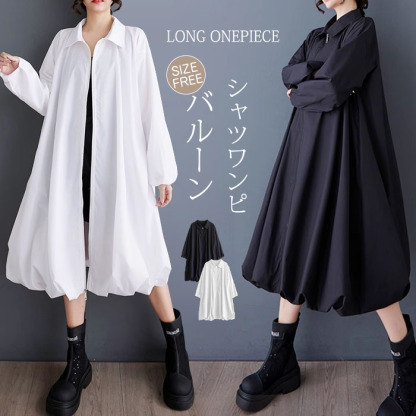 シャツワンピース 半袖 夏 レディース きれいめ バルーン 大きいサイズ カジュアル ロングワンピース ロング ワンピース マキシ丈 Uネック ウェストゴム バルーンスカート ひんやり シンプル 送料無料 フレンチスリーブ 体型カバー ゆったり
