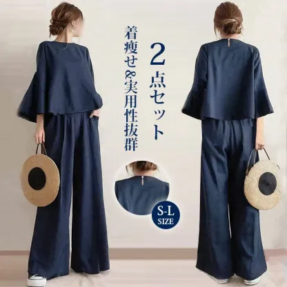 セットアップ ロングパンツ 2点セット パンツドレス 七分袖 フレア袖 ワイドパンツ ママスーツ レディース 春秋 春夏 パンツスーツ 女の子 結婚式 卒業式 入学式 大人 上品 ハイウエスト おしゃれ 体型カバー ゆったり OL 社会人 着回し