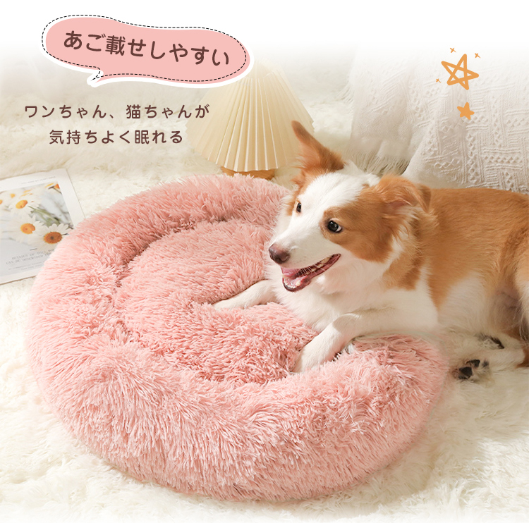 ペットベッド 猫 ベッド 丸型 洗える オールシーズン 夏用 ペットベッド 犬 ベッド  クッション かわいい 小型犬 中型犬 犬用ベッド 猫用ベッド ふかふか 滑り止め 犬猫兼用 寝床 多機能 夏冬兼用 いぬ ねこ ペットソファー 洗える  M L