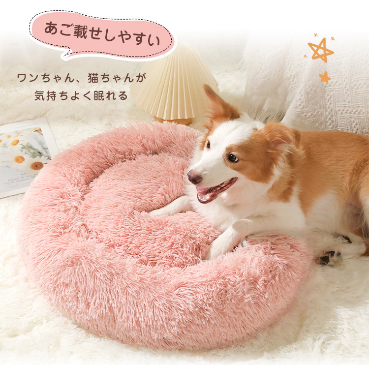 ペットベッド 猫 ベッド 丸型 洗える オールシーズン 夏用 ペットベッド 犬 ベッド  クッション かわいい 小型犬 中型犬 犬用ベッド 猫用ベッド ふかふか 滑り止め 犬猫兼用 寝床 多機能 夏冬兼用 いぬ ねこ ペットソファー 洗える  M L