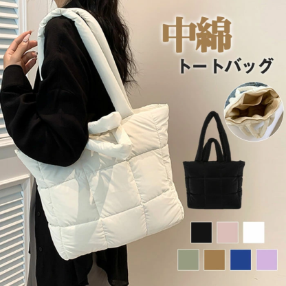 キルティング トートバッグ a4 中綿トートバッグ キルティングバッグ 2WAY ナイロン 大容量 可愛い おしゃれ 斜めがけ 肩掛け 大人 旅行 大きめ 秋冬 プレゼント カラー豊富 カジュアル 通勤