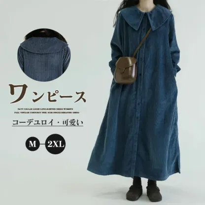 ロングワンピース 前開き コーデュロイ レディース ロングカーディガン 長袖 ゆったりシルエット 可愛い ワンピース マキシワンピース ロング丈 大きいサイズ 体型カバー ぽわん袖 あったか 暖かい ゆったり カジュアル 大人 着痩せ 30 40 50代 春 秋 冬