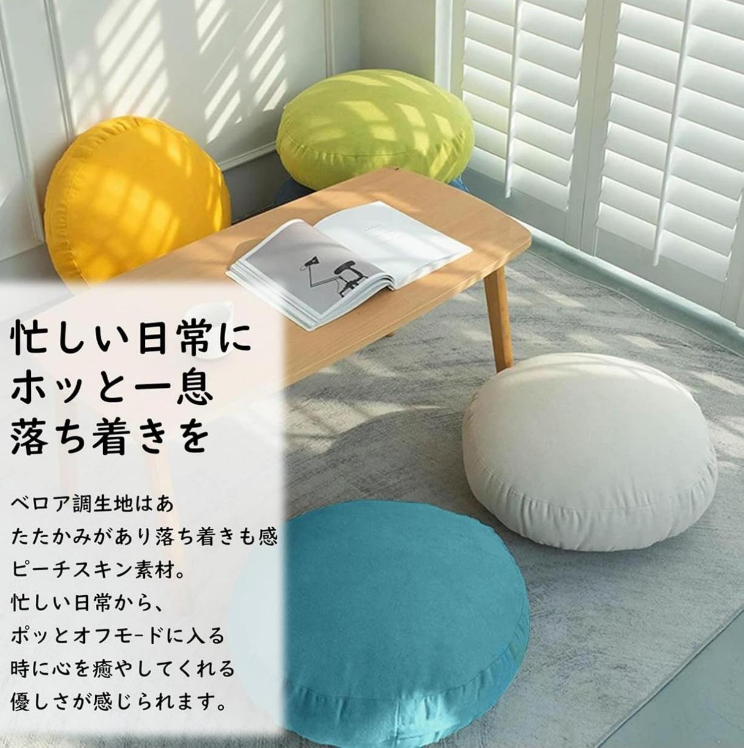 クッション 抱き枕 座布団 フロアクッション ラウンドクッション もちもちクッション もっちり なめらか 丸型 sofaおしゃれ 大きい マシュマロ クッション