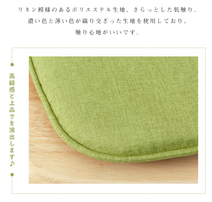 チェアパッド 椅子用 ダイニングチェアクッション おしゃれ 北欧 イス 座布団 座面 シートクッション 滑り止め 椅子クッション 腰痛 チェア クッション 子供 体圧分散 座ぶとん 洗える 高反発 厚さ3cm 無地 新生活 オールシーズン 洗える