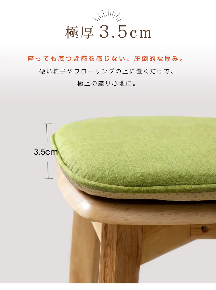 クッション 座布団 椅子用 椅子 高反発 チェアパッド チェアクッション シートクッション フロアクッション 2枚 セット 40×40 角型 四角 極厚 厚め 滑り止め おしゃれ 洗える カバー付き 北欧 シンプル テレワーク ダイニングチェア オフィス 背もたれ 新生活