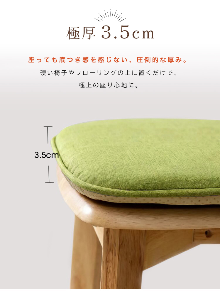 クッション 座布団 椅子用 椅子 高反発 チェアパッド チェアクッション シートクッション フロアクッション 2枚 セット 40×40 角型 四角 極厚 厚め 滑り止め おしゃれ 洗える カバー付き 北欧 シンプル テレワーク ダイニングチェア オフィス 背もたれ 新生活