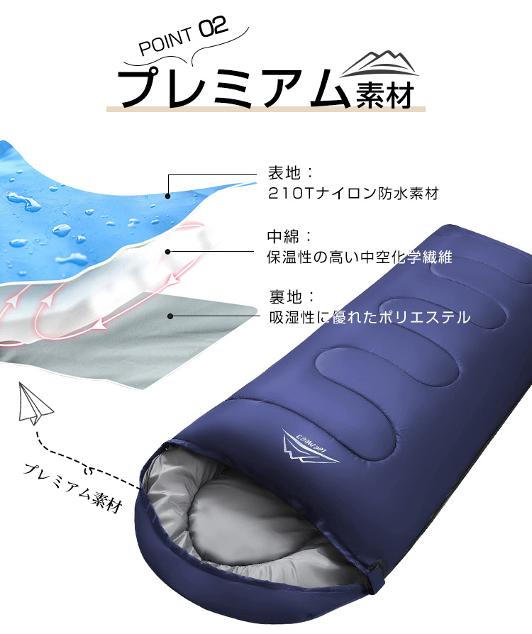 寝袋 封筒型 シュラフ コンパクト -10℃ 防災 1.0kg 1.4kg 1.8kg シングル 冬用 夏用 210T防水 オールシーズン 保温 軽量 キャンプ アウトドア 登山 車中泊 避難用 防寒 春 夏 秋 冬 4シーズン オールシーズン 収納パック付き