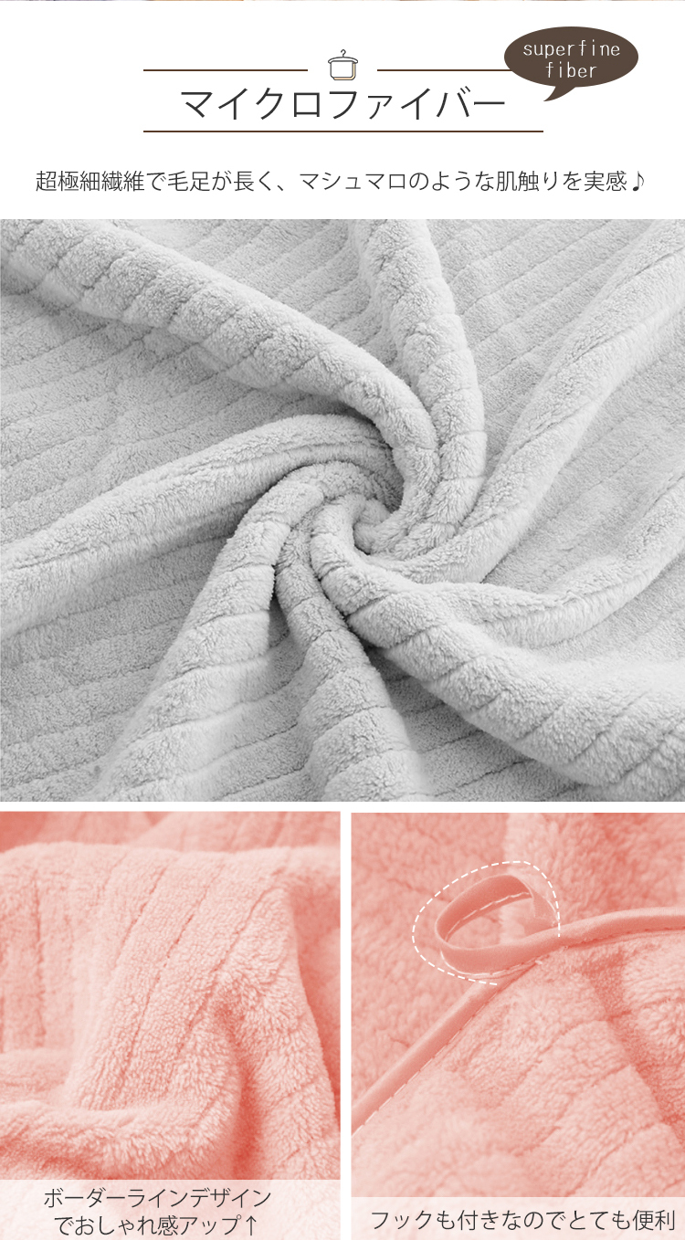 バスタオル 5枚セット 大判 フェイスタオル セット マイクロファイバー  タオル 可愛い 小さめ 収納 ギフト  ホテル ストライプ 吸水速乾 厚手  薄手 速乾 やわらか ふわふわ ソフト 無地 高品質  肌触り抜群 60×120cm