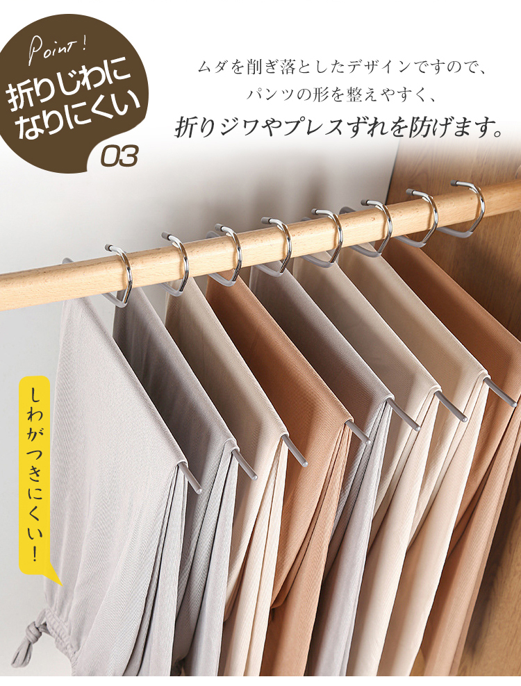 ハンガー ズボン スカート 10本 20本 30本 50本 セット すべらない ズボンハンガー スカートハンガー  スラックスハンガー クリップハンガー パンツ 連結 プラスチック ボトム用 ズボン用 スラックスハンガー ボトムハンガー  収納