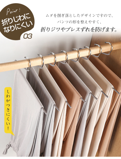 ハンガー ズボン スカート 10本 20本 30本 50本 セット すべらない ズボンハンガー スカートハンガー  スラックスハンガー クリップハンガー パンツ 連結 プラスチック ボトム用 ズボン用 スラックスハンガー ボトムハンガー  収納