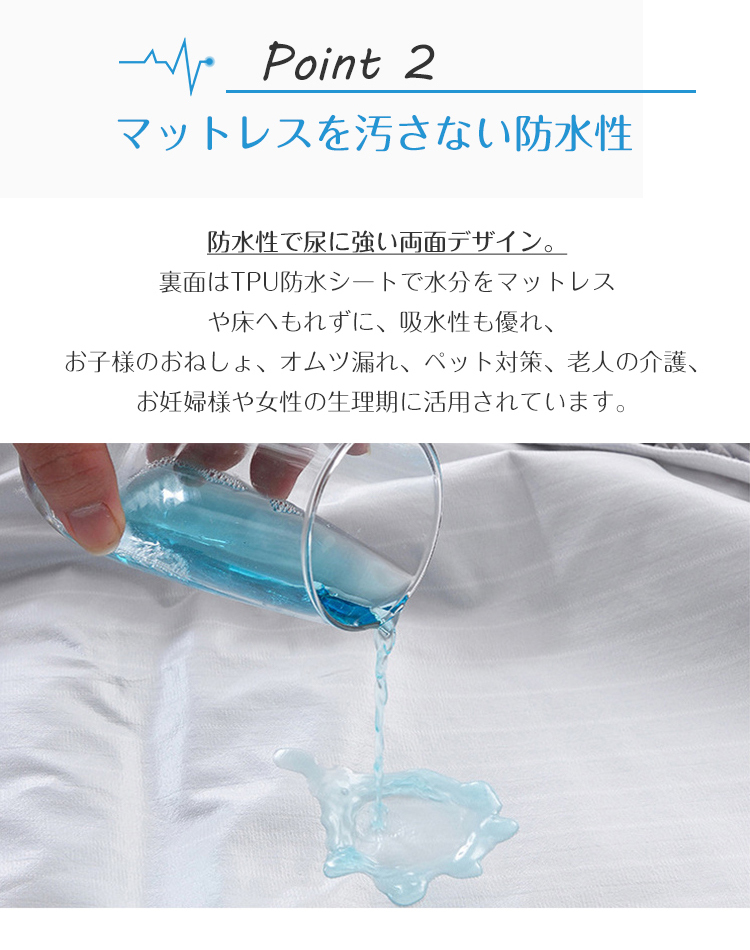 防水シーツ ボックス ボックスシーツ 防水 シングル 防水ボックスシーツ セミダブル ダブル クイーン パイル 生地 シーツ 一体型 マットレスカバー ベッドシーツ 綿100％ 介護シート おねしょシーツ マットレスプロテクター ズレ防止