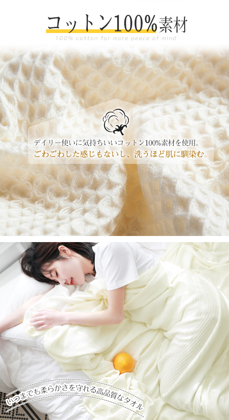 バスタオル セット 3枚セット ワッフル ワッフルタオル  綿100% コットン 60x120cm 吸水 薄手 速乾 大判 可愛い 吸水速乾 やわらか ふわふわ 小さめ 抗菌防臭  肌触り抜群 敬老の日