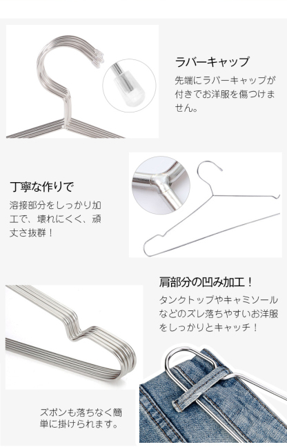 ハンガー ステンレス ステンレスハンガー すべらない 跡がつかない 肩 収納 おしゃれ ズボン スカート バスタオル 30本組 セット 洗濯ハンガー 衣類ハンガー 多機能ハンガー 滑り止め 変形にくい 物干しハンガー AUV