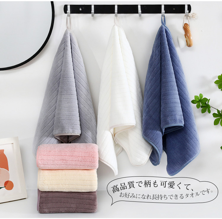 フェイスタオル 10枚セット マイクロファイバー  タオル 可愛い 小さめ 収納 ギフト  ホテル ストライプ 吸水速乾 厚手  薄手 速乾 やわらか ふわふわ ソフト 無地 高品質  肌触り抜群 抗菌防臭 35×75cm