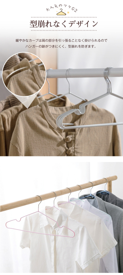 ハンガー すべらない 100本 セット 跡がつかない 肩 PVCコーティングハンガー 収納 おしゃれ ズボン スカート スリム PVC特殊ラバー加工 洗濯ハンガー 衣類ハンガー 多機能ハンガー 滑り止め 変形にくい 物干しハンガー AUV