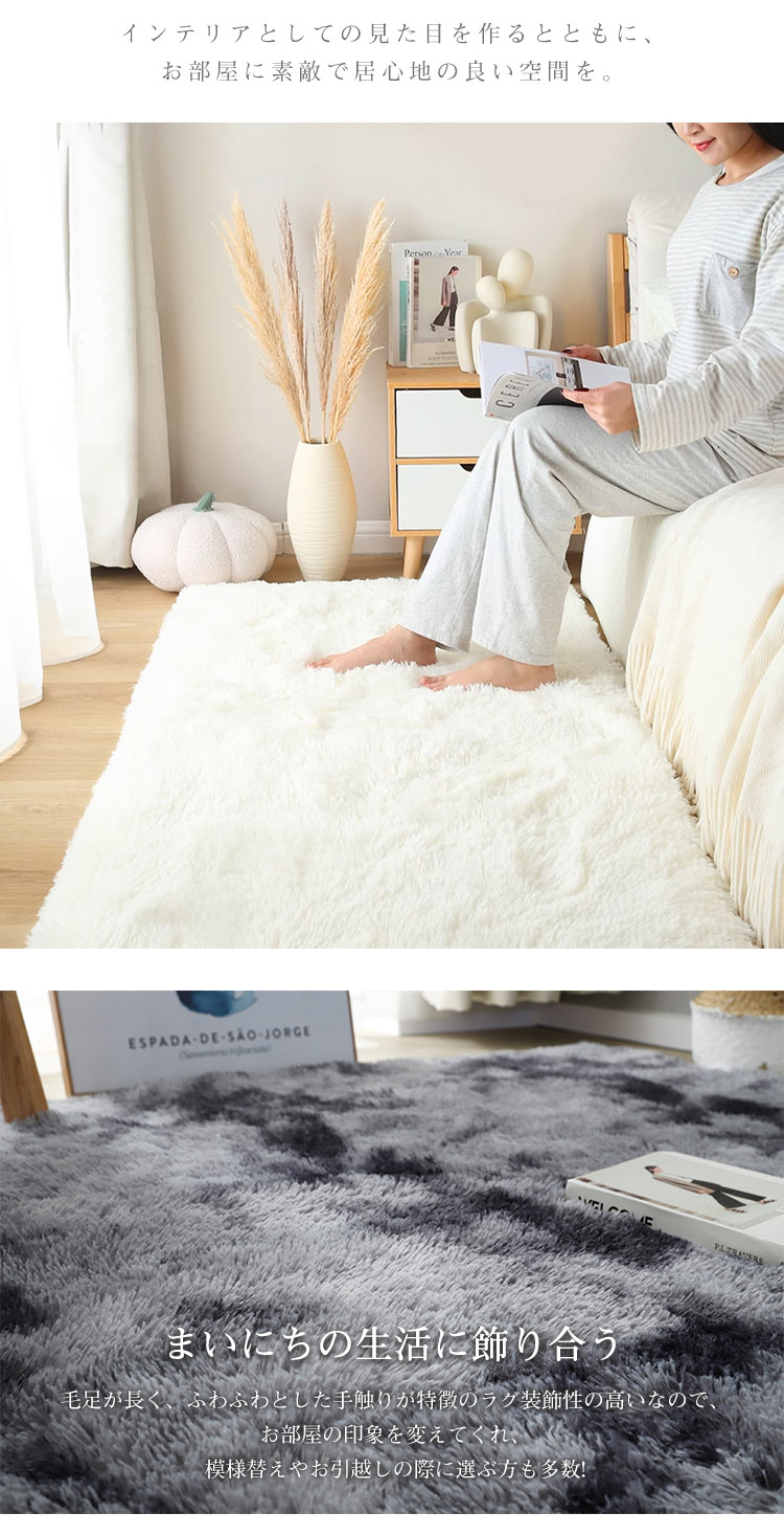 ラグ ラグマット シャギーラグ 120×160 160×200 185×185 200×250 200×300 rug カーペット マイクロファイバーシャギー 北欧 シャギー 絨毯 長毛 滑り止め ホットカーペット 冬用 夏用 秋冬用 おしゃれ 厚手 長方形 1.5畳 2畳 3畳