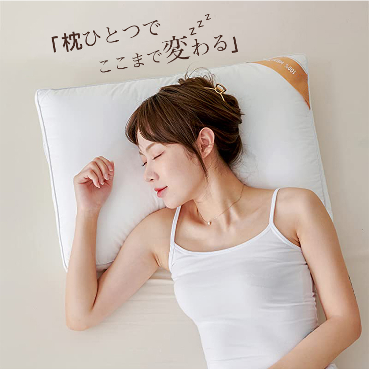 枕 ふわふわ マクラ ホテル 高度調節可能 まくら ストレートネック 寝返り 横向き いびき防止 洗える 横向寝枕 首横向き 横寝 快眠枕 安眠枕 熟睡 首こり 肩こり 高さ調節 高反発 柔らかい 丸洗い可能 高級ホテル仕様 43x63cm