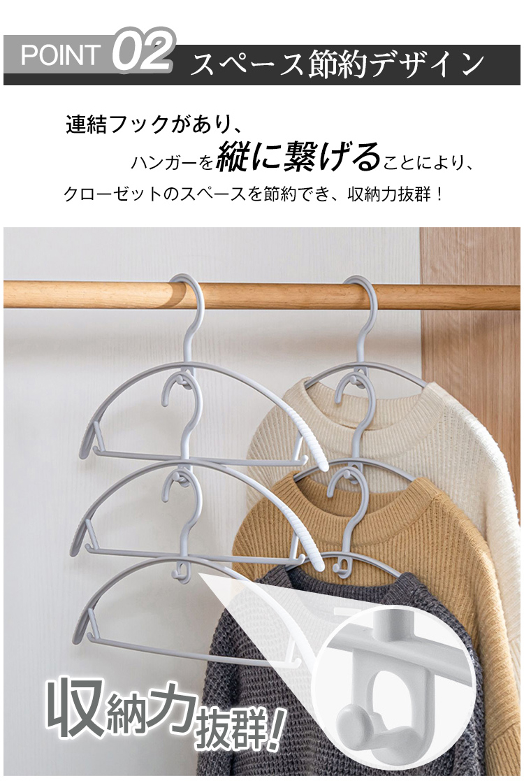 ハンガー すべらない セット 50本 30本 20本 跡がつかない 型崩れ防止 肩 アーチ ハンガー 人体ハンガー スリムハンガー おしゃれ ズボン スカート バスタオル 洗濯ハンガー 衣類ハンガー 多機能ハンガー 滑り止め 変形にくい