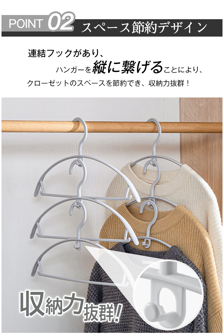ハンガー すべらない セット 50本 30本 20本 跡がつかない 型崩れ防止 肩 アーチ ハンガー 人体ハンガー スリムハンガー おしゃれ ズボン スカート バスタオル 洗濯ハンガー 衣類ハンガー 多機能ハンガー 滑り止め 変形にくい