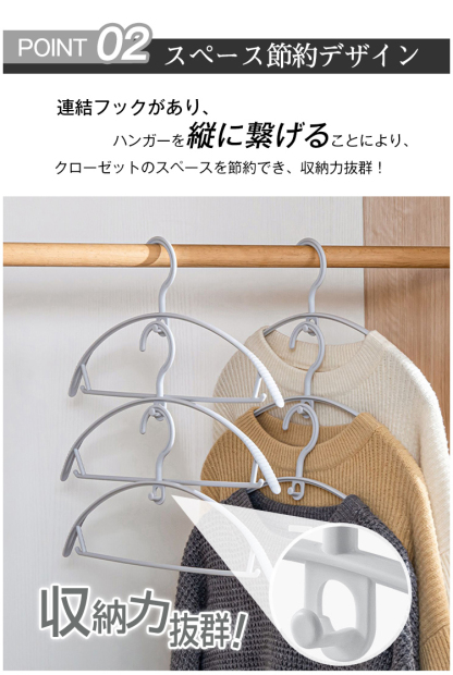 ハンガー すべらない セット 50本 30本 20本 跡がつかない 型崩れ防止 肩 アーチ ハンガー 人体ハンガー スリムハンガー おしゃれ ズボン スカート バスタオル 洗濯ハンガー 衣類ハンガー 多機能ハンガー 滑り止め 変形にくい
