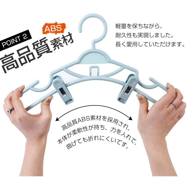 ハンガー すべらない ハンガー ズボン スーツハンガー 10本セット ボトム用 ズボン用 スラックスハンガー スカートハンガー ズボンハンガー ボトムハンガー 洗濯ハンガー パンツ スカート パンツ タオル 洗濯 収納  おしゃれ 省スペース