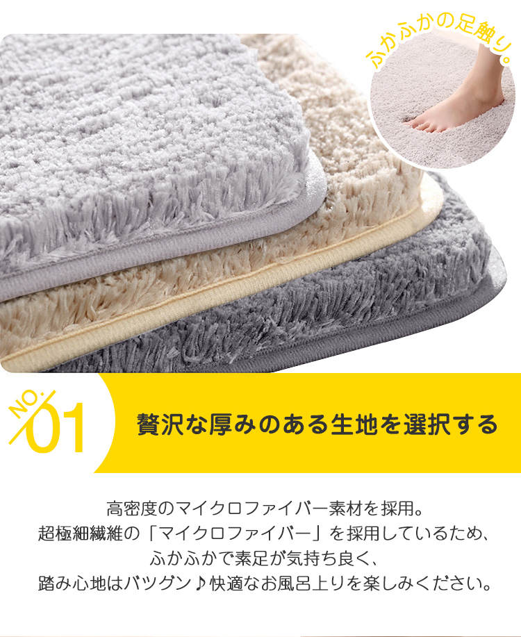 バスマット 足ふきマット 【1秒吸水】速乾 吸水 お風呂マット 玄関マット 40x60cm マイクロファイバー 吸水 サラサラ 滑り止め付 大判 丸洗い 抗菌 防臭 足拭きマット 北欧 ふわふわ 珪藻土より 湯上がりマット 浴室マット バス用品 シンプル おしゃれ