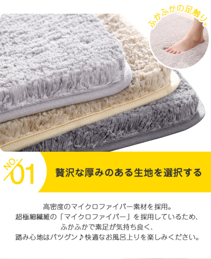 バスマット 足ふきマット 【1秒吸水】速乾 吸水 お風呂マット 玄関マット 40x60cm マイクロファイバー 吸水 サラサラ 滑り止め付 大判 丸洗い 抗菌 防臭 足拭きマット 北欧 ふわふわ 珪藻土より 湯上がりマット 浴室マット バス用品 シンプル おしゃれ