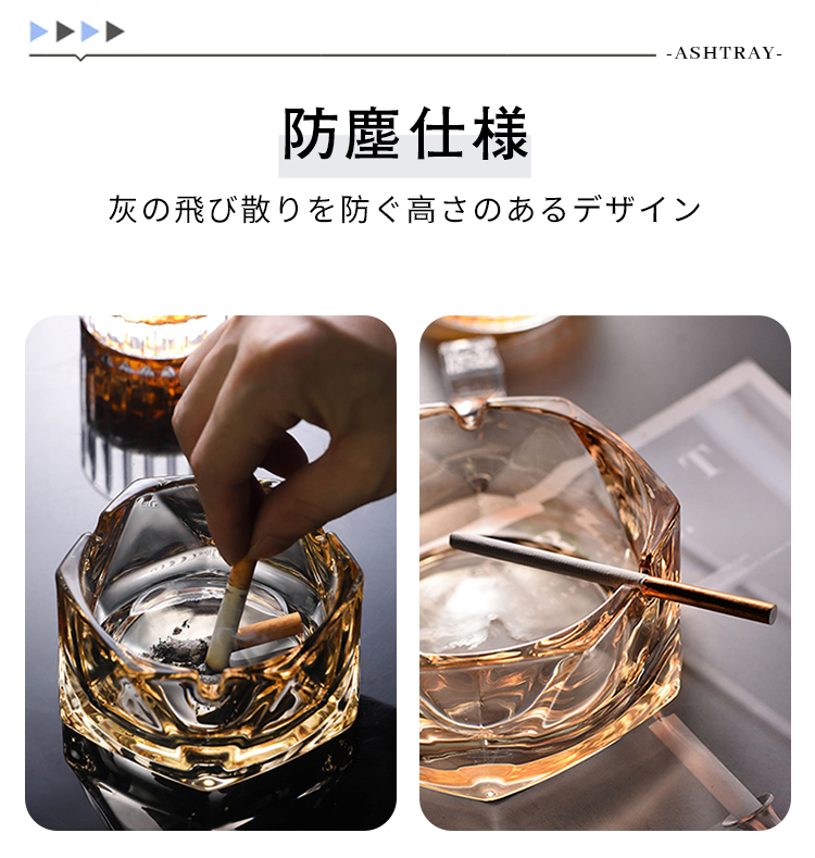 灰皿 ガラス 北欧風 おしゃれ 防塵 喫煙 アイコス iqos灰皿 タバコ Sサイズ Mサイズ 大容量 吸い殻入れ 卓上灰皿 テーブル インスタグラム風 室内 屋外 業務用 bar 喫茶店 飲食店 喫煙室 愛煙家 カフェ ホテル プレゼント ギフト 父の日 母の日