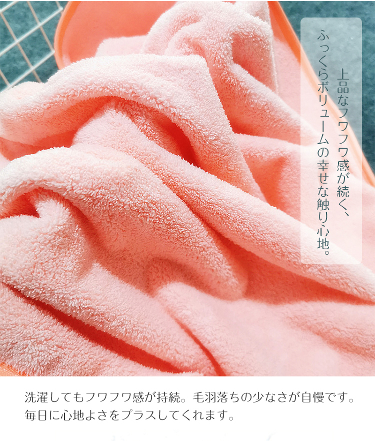 ビッグフェイスタオル マイクロファイバー 4枚セット ヘアドライタオル ミニバスタオル タオル 吸水 速乾 北欧 ふわふわ 厚手 薄手 ホテル仕様 高品質 肌触り抜群 抗菌防臭 人気 柔らか 家庭用 高級 無地 100×45cm