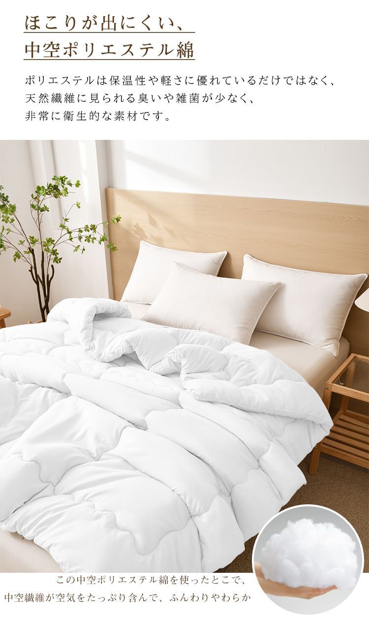 掛け布団 シングル セミダブル ダブル 掛けふとん 冬 冬用 暖かい あったか 保温 150x210cm ほこり出にくい 超軽量  ピーチスキン ふんわり 来客用 寝具 北欧 おしゃれ 新生活 一人暮らし 年中快適 オールシーズン グレー ホワイト 洗える 送料無料