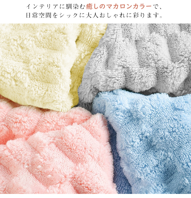 バスタオル 4枚セット 大判 セット マイクロファイバー  タオル 可愛い 小さめ ポコポコ 収納 ギフト ホテル 吸水速乾 厚手  薄手 速乾 やわらか ふわふわ ソフト 無地 高品質  肌触り抜群 抗菌防臭 新生活 60×120cm 