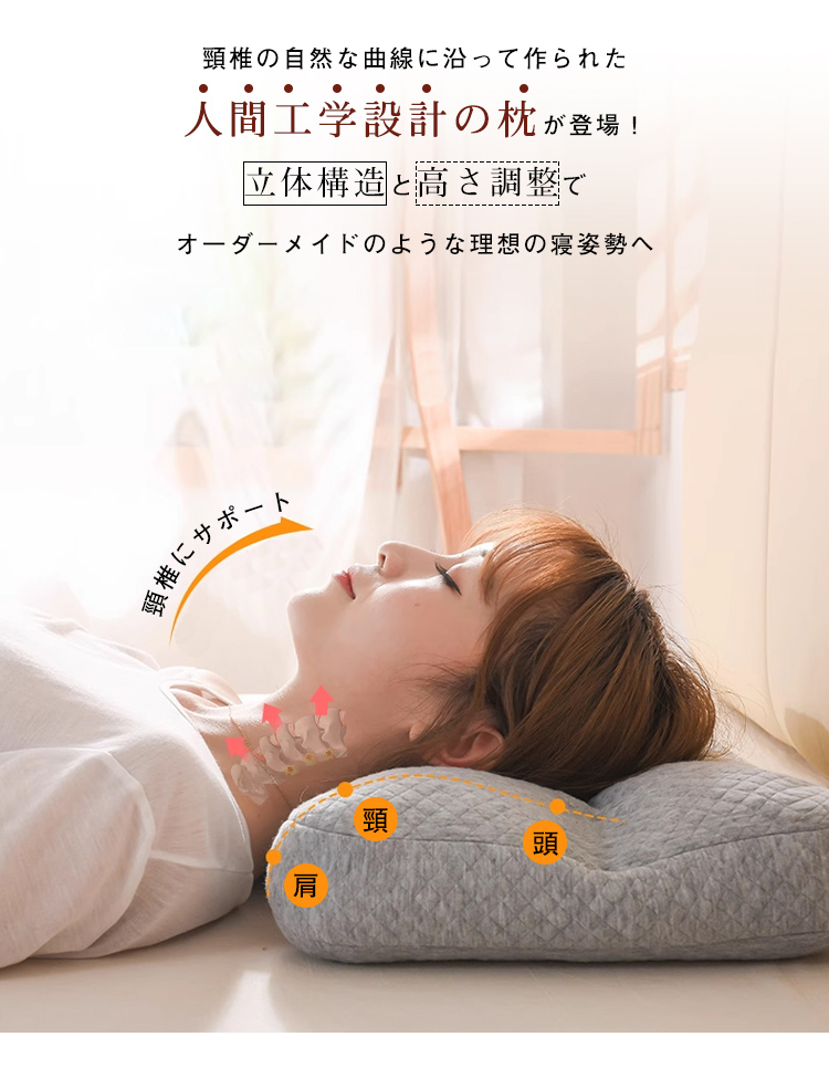 パイプ枕 低反発 まくら ストレートネック 33×53cm  40×60cm 快眠枕 低反発枕 頸椎安定型 横向き対応 パイプ 高さ調節 洗える 肩こり 首こり いびき防止 寝返り 丸洗い 横向き 仰向き 首肩フィット 補充 低い 高め 固め 通気性 プレゼント