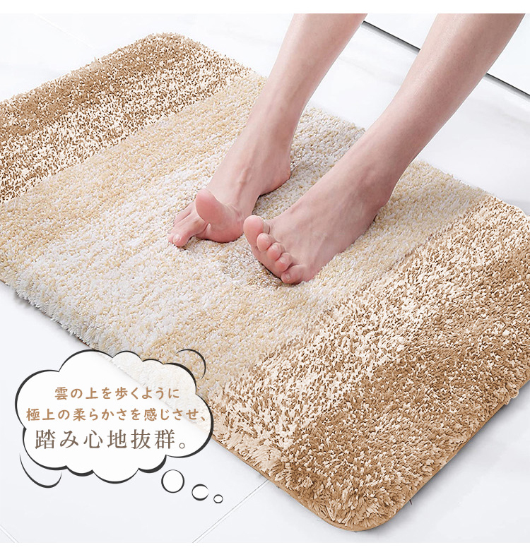 バスマット マット 足拭きマット 足ふきマット トイレマット マイクロファイバー 洗える お風呂マット 玄関マット 吸水 速乾 厚手 大判 お風呂 玄関 浴室 抗菌 防臭 滑りにくい 滑り止め 丸洗い ふわふわ サラサラ おしゃれ 40*60 50*80