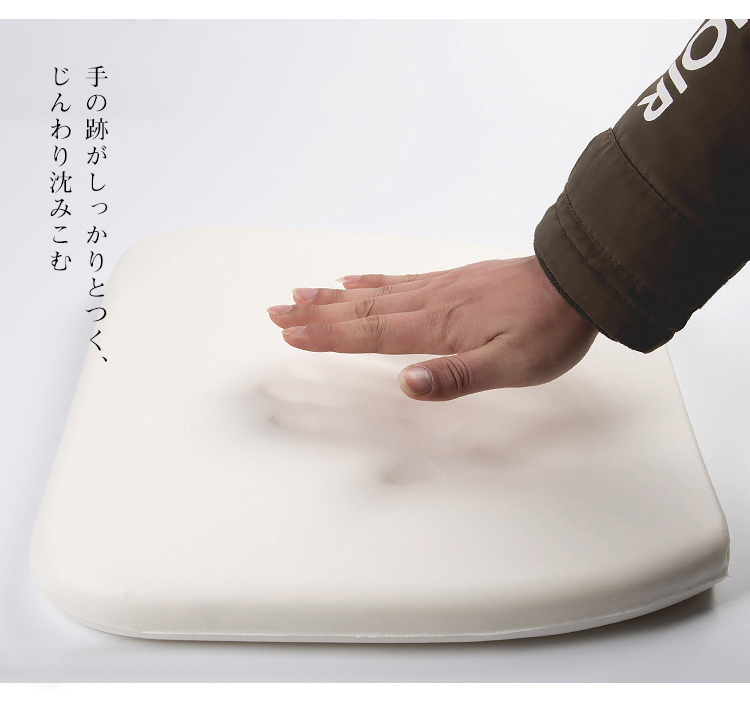 座布団 クッション フロアクッション 四角 椅子用  40×40 低反発 チェアパッド クッション シート 座る 座ぶとん 極厚 角型 厚手 分厚い コンパクト 北欧 椅子 沈まない 硬め モダン シンプル 背もたれ 子供 腰痛 体圧分散 かわいい おしゃれ