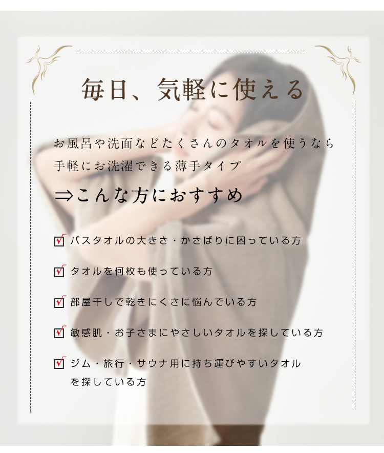 バスタオル セット 綿100 バスタオル 薄手 大判 4枚セット まとめ買い バスタオル 綿100% タオルセット タオル ホテル仕様 速乾 コットン 吸水 吸水速乾 やわらか ふわふわ 業務用 コンパクト 小さめ 60x120cm