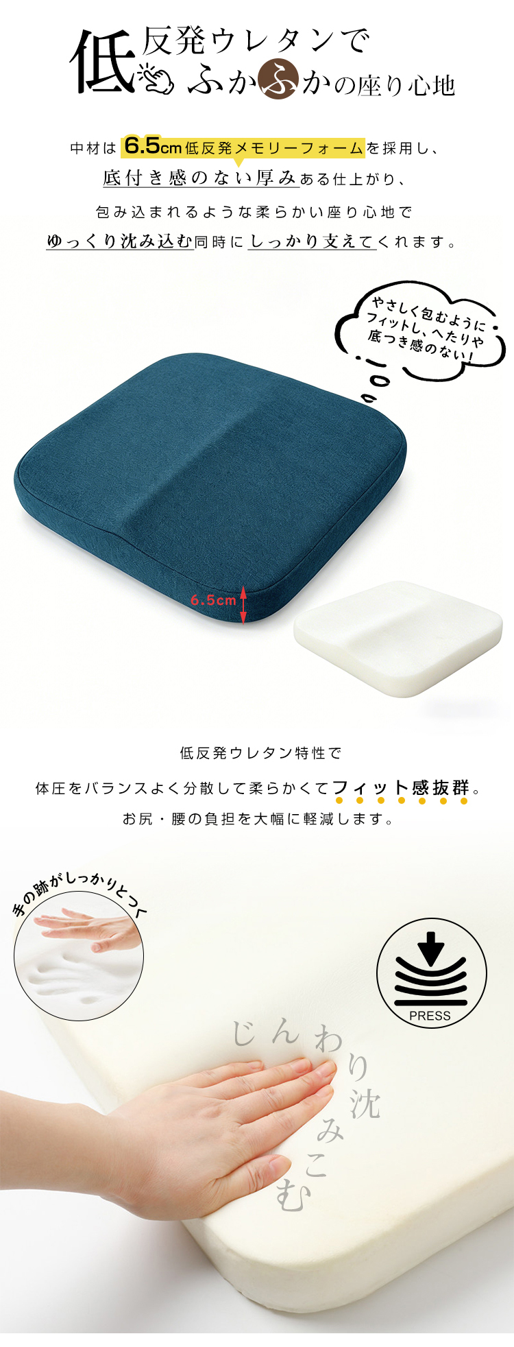 座布団 クッション フロアクッション 四角 低反発 椅子用 40×40 チェアパッド クッション シート 座る 座ぶとん 極厚 角型 厚手 分厚い コンパクト 北欧 椅子 沈まない 硬め モダン シンプル 背もたれ 子供 体圧分散