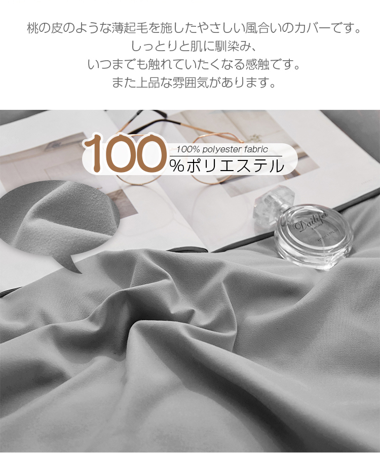 枕カバー 2枚セット まくらカバー マイクロファイバー おしゃれ 高級ホテル仕様 ピローケース マクラカバー 健康 快眠 安眠 熟睡 サラサラ 快適 北欧 寝具 洗える 抗菌 防臭 封筒式 肌触良い 選べる 無地 合わせ式 ファスナーなし 43x63cm 送料無料