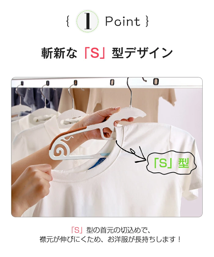 ハンガー　襟が伸びない　型崩れ防止　おしゃれ　洗濯　超強い荷重　30本組　10本組　衣類ハンガー　洗濯ハンガー　すべらない　360度回転式　変形にくい　曲がらない　hanger　スーツ　スリム　多機能　乾湿両用　物干し　衣類収納