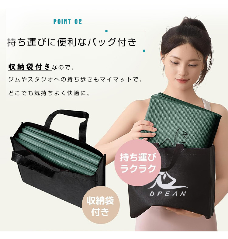 ヨガマット 折りたたみ トレーニングマット 6mm エクササイズマット 折り畳み 滑り止め 滑りづらい ストレッチマット ピラティスマット PVC ベルト ケース ダイエット器具 軽量 収納袋付 ストレッチマット 筋トレマット 腹筋 厚手 コンパクト