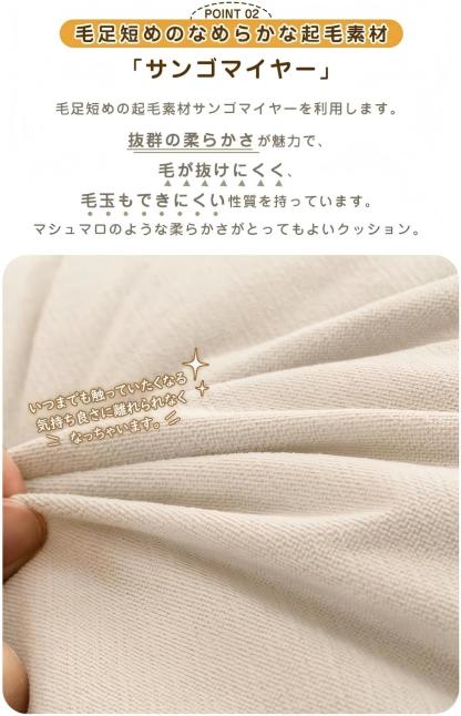 クッション 抱き枕 座布団 フロアクッション ラウンドクッション もちもちクッション もっちり なめらか 丸型 sofaおしゃれ 大きい マシュマロ クッション