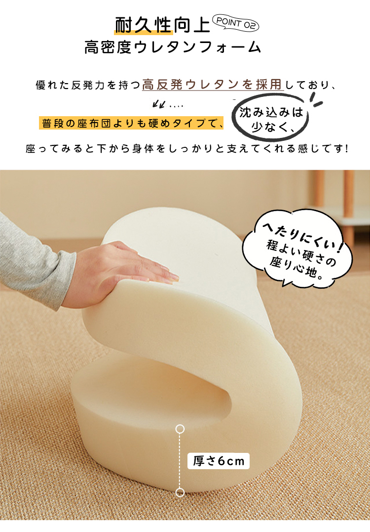座布団 クッション 椅子用 丸 椅子 40x40 高反発 フロアクッション 円形 丸型 麻 極厚 厚め 6cm厚 硬め リネン チェアパッド チェアクッション シートクッション カバー付き 床 車 背もたれ 座る 丸洗い コンパクト モダン シンプル テレワーク 北欧
