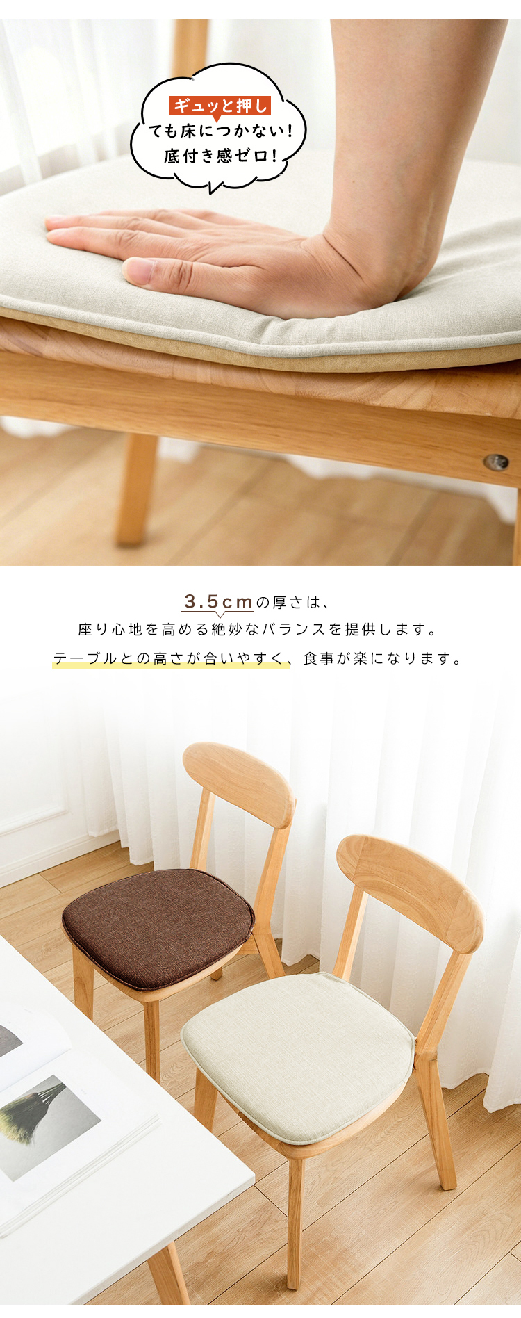 クッション 座布団 椅子用 椅子 高反発 チェアパッド チェアクッション シートクッション フロアクッション 2枚 セット 40×40 角型 四角 極厚 厚め 滑り止め おしゃれ 洗える カバー付き 北欧 シンプル テレワーク ダイニングチェア オフィス 背もたれ 新生活