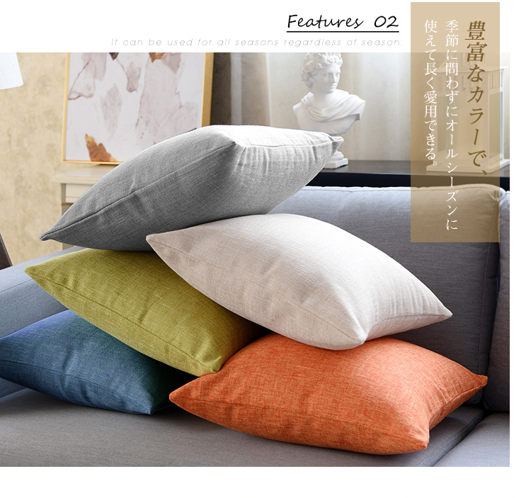 クッション 2個セット カバー付き 45x45 北欧 リネン風 麻 ベロア ベルベット おしゃれ ヌードクッション シンプル 丸洗いOK 汚れ防止 洗える 無地 高級感 クッション 中身 中材 カバーセット かわいい オールシーズン 転居 引っ越し 汚れに強い
